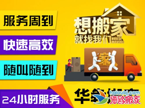 昆明北市区搬家包车,北市区搬家收费价格标准合理搬家拉货居民搬家/小型长途搬运设备